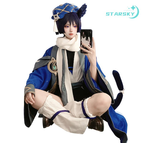 三分妄想 原神 コスプレ スカラマシュ 散兵 放浪者 衣装 原神