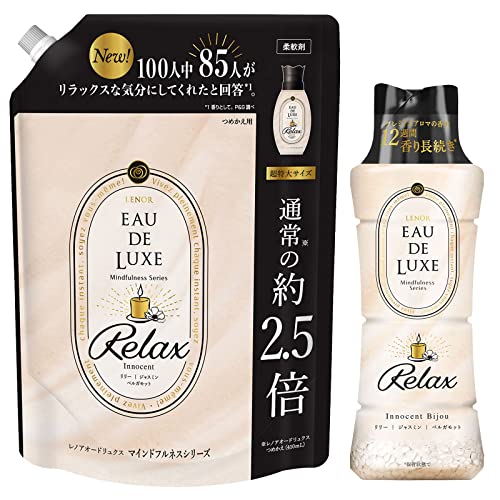 レノア オードリュクス プレミアム柔軟剤 マインドフルネスシリーズ