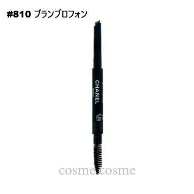 シャネル スティロ スルスィル ウォータープルーフ #810 ブランプロフォン(3145891838107)
