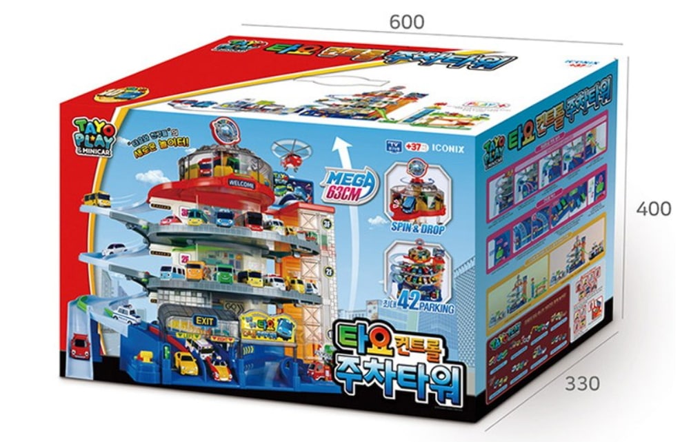 the Little Bus タヨ くるくるコントロール駐車タワー