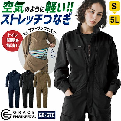 【新品・未使用】WIND AND SEA BRIEFING コラボ ベスト M 新品・未使用】WIND AND SEA BRIEFING コラボ ベスト M 【公式通販】