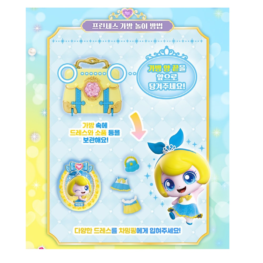 プリンセス キャッチ チニッピング チャーミングピング スノーピング 蝶々ピング フィギュア セット ティニッピング 姫 ドレス ペンギン おもちゃ