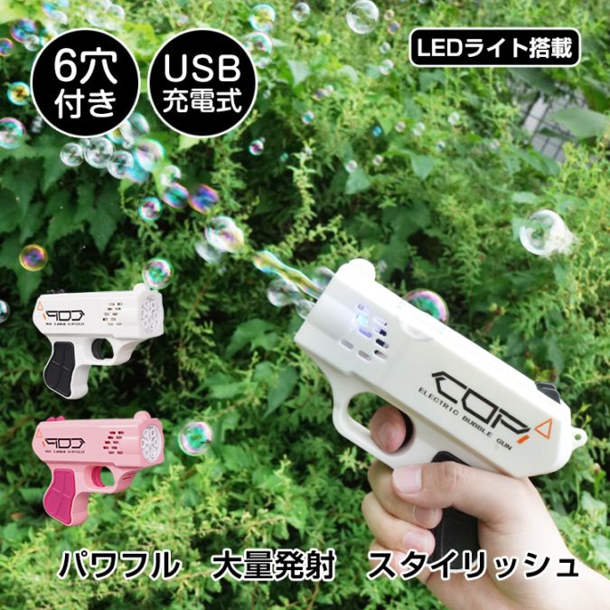 メガ割バブルマシン 泡泡機 自動泡泡機 子供用おもちゃ パーティーグッズ 屋外遊び 誕生日パーティー イベント用品 屋内外両用 かわいい 安全素材 電動泡泡 楽しい遊び プレゼント 簡単操作 バブルシ