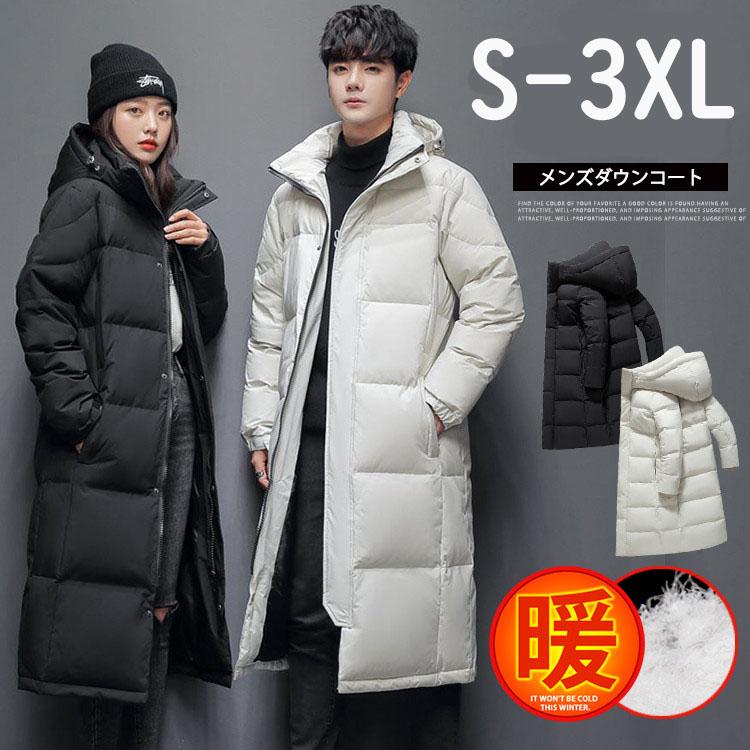 ダウンジャケット ダウンコート メンズ レディース ロング 黒 白 ベンチコート シンプル ビジネス 防寒 アウター 秋冬 厚手 ロングコート 無地