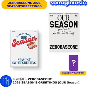 Amazon.co.jp: ZEROBASEONE (zb1 / ゼーベワン) - 2025 SEASON'S
