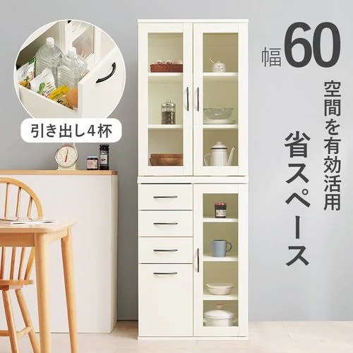 【メーカー直送品】萩原 RCC-1492WH-BS キッチンキャビネット Bタイプ／ホワイト