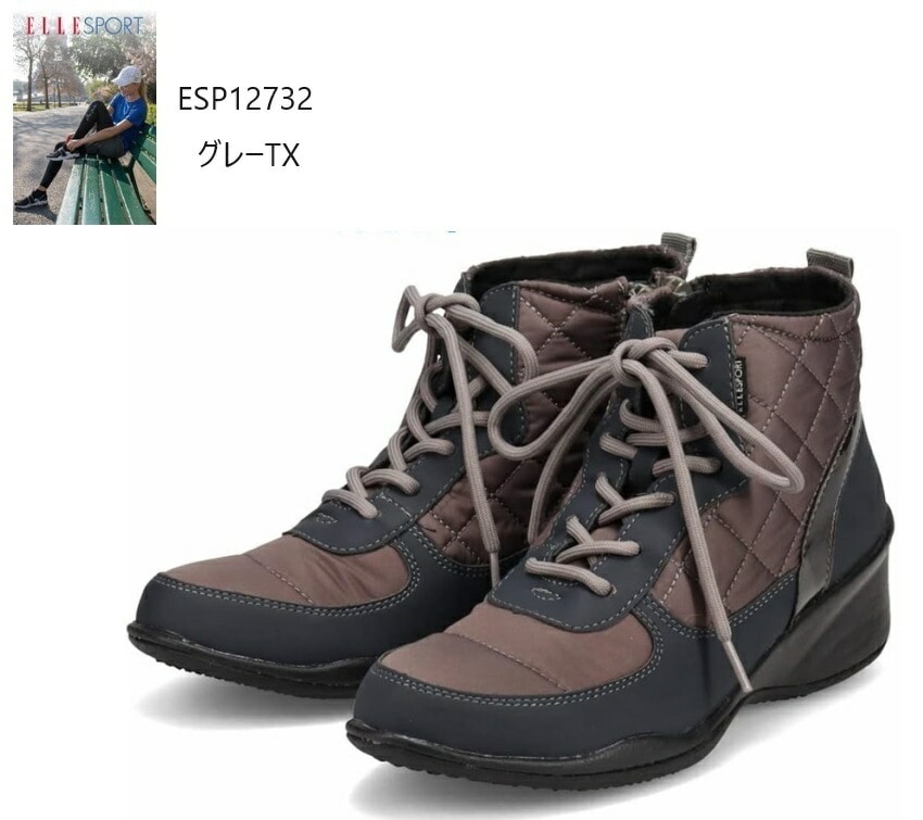 (エル スポーツ)ELLE SPORT ESP12732 レディス インヒールレインブーツ 雨の日も安心 防水設計 悪天候にも最適な防水設計でグリップ性の高いソール