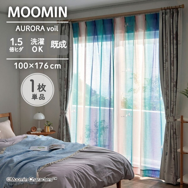 スミノエ A1048 100×176 MOOMIN レースカーテン オーロラボイル パープル 1枚入 メーカー直送