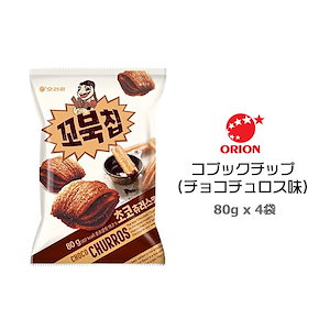 大人気のコブックチップ チョコチュロス 80g x 4 スナック 韓国お菓子 お菓子 TikTok