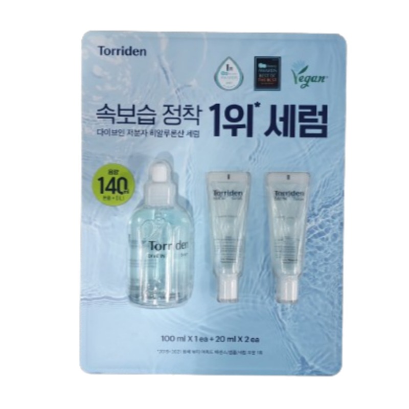 トリデン ダイブイン セラム 100ml + 20ml x 2