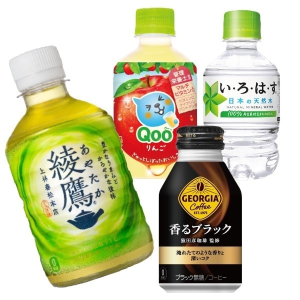 選べてお得！！ 280ml ペット飲料 よりどり 2ケース セット 48本 （24本入り2ケース） 綾鷹 クー いろはす ジョージア 5,375円