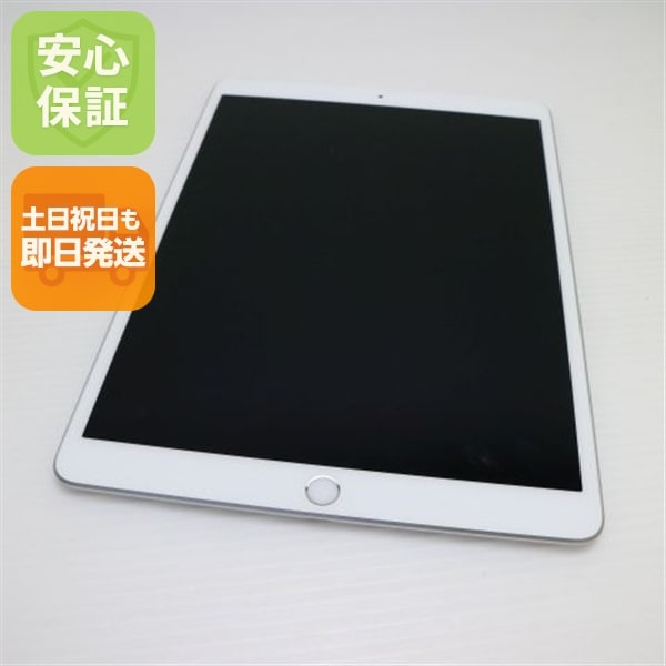 超美品 iPad Air 3 wi-fiモデル 64GB シルバー 本体 70