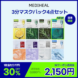 INFINITE 公式グッズセット infinite グッズのおすすめ人気商品一覧 通販 - Yahoo!ショッピング