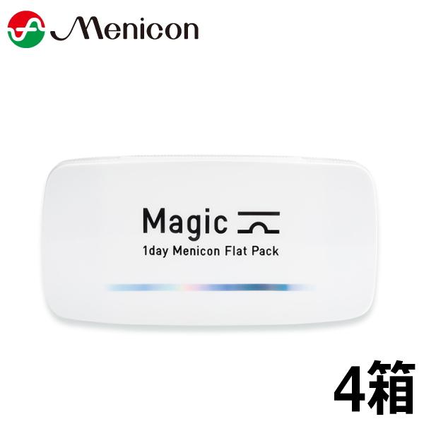 【4箱】ワンデーメニコン Magic 30枚 4箱 マジック 1日使い捨て コンタクトレンズ Menicon 1day 終日装用 近視 (メニコン ワンデー マジック)ポスト投函便30