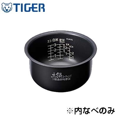 タイガー 炊飯ジャー用 内釜 内なべ JKU1020 内なべ カマ 内ナベ 内ガマ うち釜【送料無料】