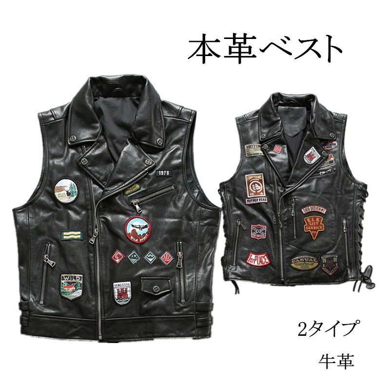 本革レザーベスト 本革ベスト 革ベスト メンズ 革ジャン バイクウェア バイクジャケット 牛革 オシ