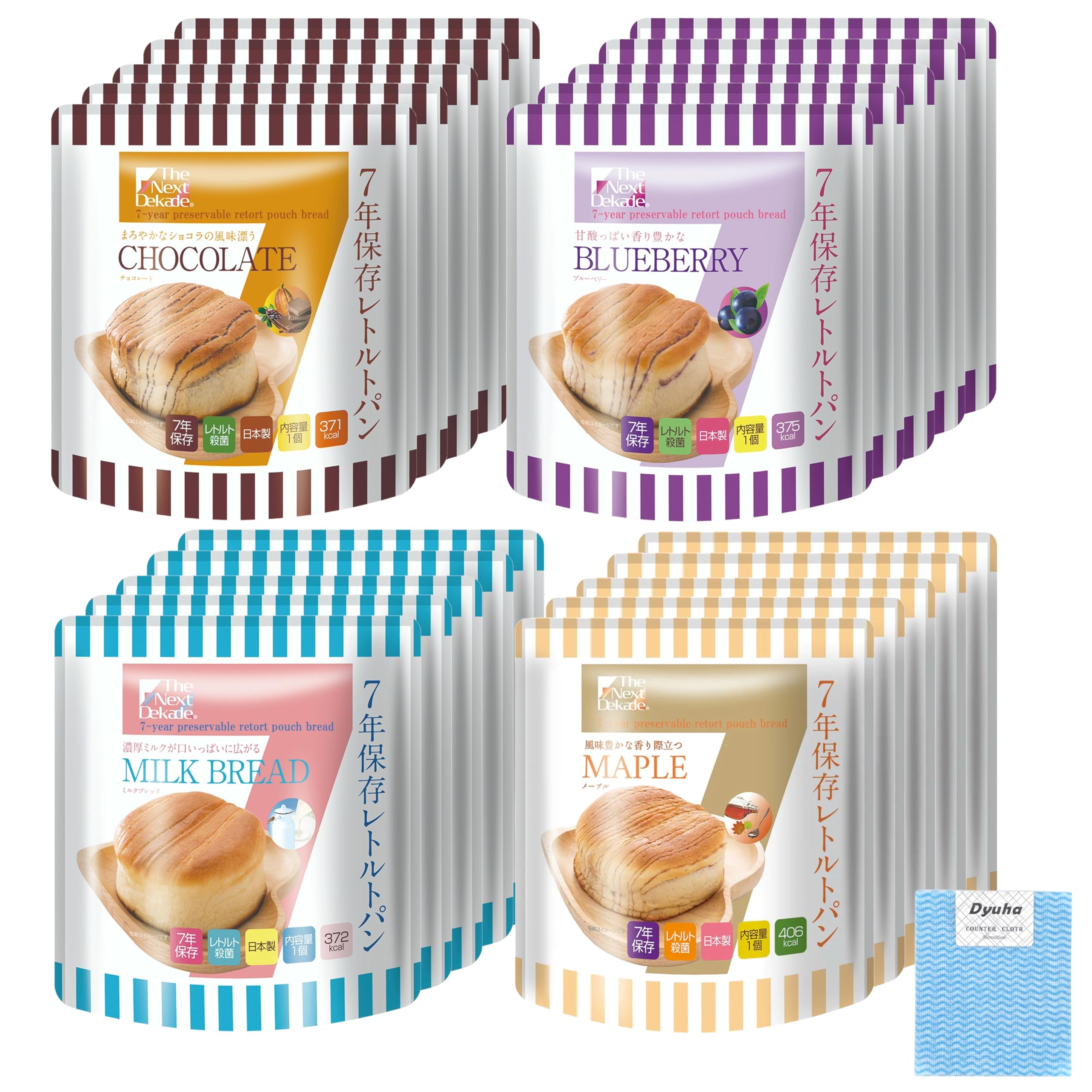 The Next Dekade(ネクストディケード) 7年保存 レトルトパン 4種アソート×各5袋 合計20袋 不織布ふきん(RH-04D)セット 備蓄 パン 非常食 保存食 防災食 長期保存 レ