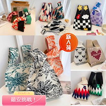 【mumugaga】流行っているニットトートバッグ　小さいサイズだけど伸縮性がよく　大容量　硬い厚めの生地　形が崩れにくい固め　とても可愛くておしゃれ