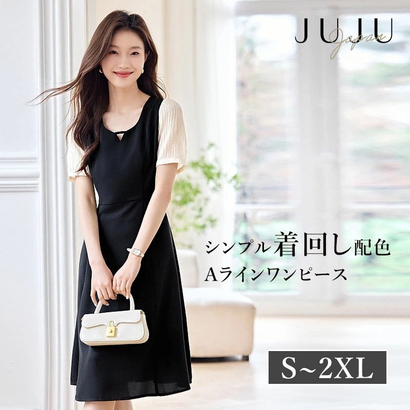 【急速出荷】配色半袖ワンピース 結婚式ワンピース ミディアムワンピース ひざ丈パーティードレス 二次会ワンピース フォーマル 演出ドレス 二次会ドレス 結婚式ワンピ パーティードレス お呼ばれ