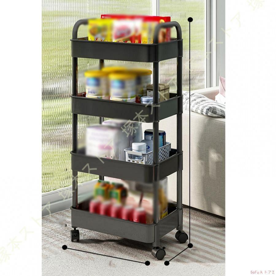 【短納期】キッチンワゴン キャスター付き スチール製 4段 耐荷重 ベビーワゴン 収納ワゴン 大容量 スリムワゴン ブラック ホワイト おしゃれ シンプル スチールラック
