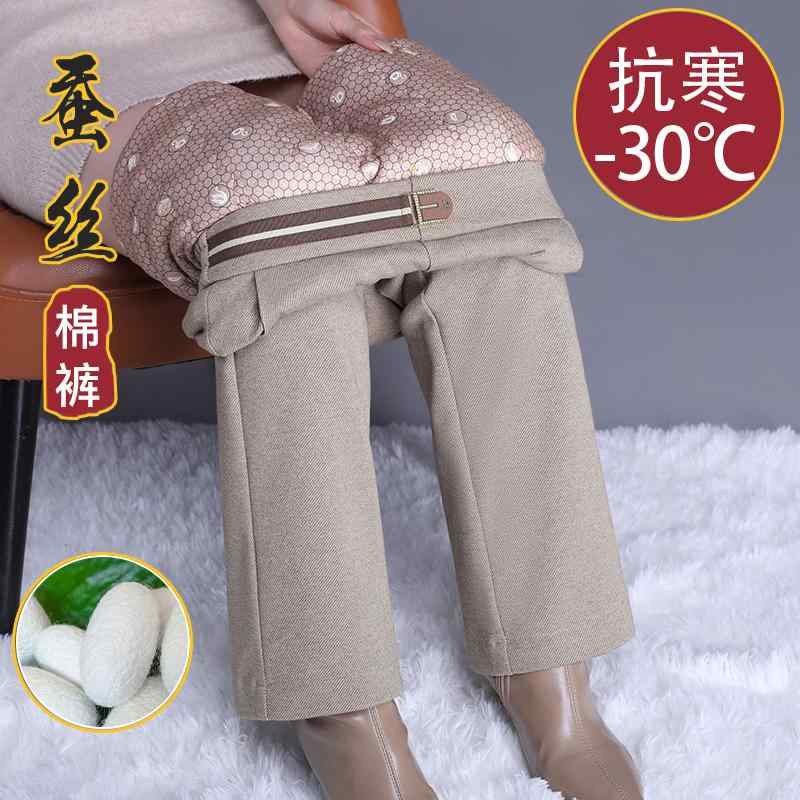 レディース ファッション シンプル オフィス 普段使い おしゃれ 冬 アウター コットンパンツ ハイウエスト 起毛 パンツ 暖かい スリム 厚手 ストレート ワイドレッグ パンツ