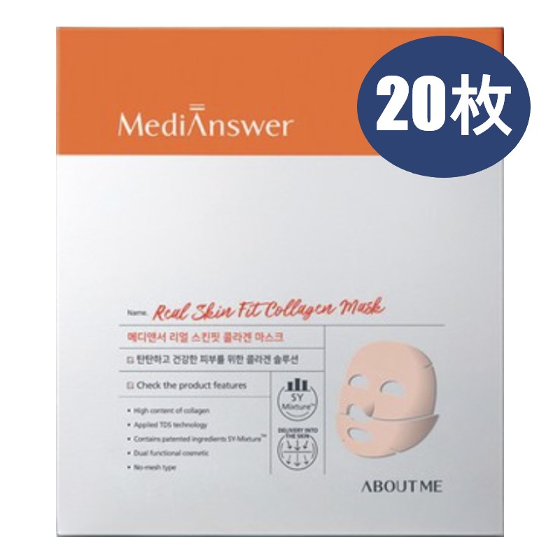 リアル スキンフィット コラーゲン マスク 35gx20枚