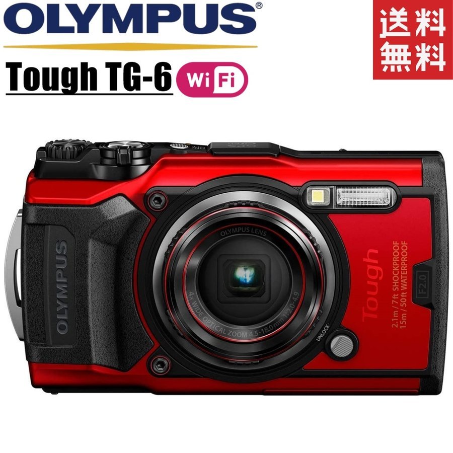 Tough TG-6 レッド Wi-Fi 防水 防塵 耐衝撃 耐荷重 耐低温 耐結露 コンデジ カメラ 中古