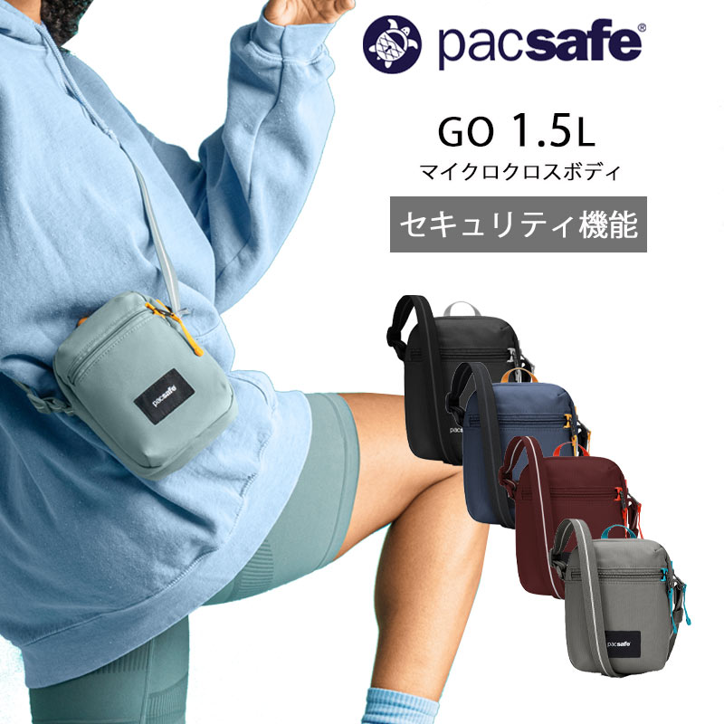 GO マイクロクロスボディ ショルダーバッグ 防犯機能 セキュリティ機能 旅行 トラベル 海外旅行 スキミング防止 盗難防止 ゴー 7,293円