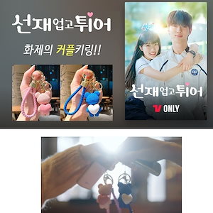 ビョン・ウソク