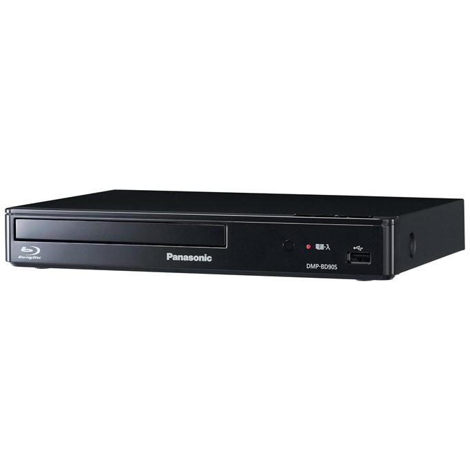 ブルーレイディスクプレーヤー DMP-BD90S