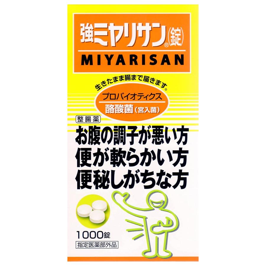 【医薬部外品】強ミヤリサン錠　1000錠【小型宅配便】