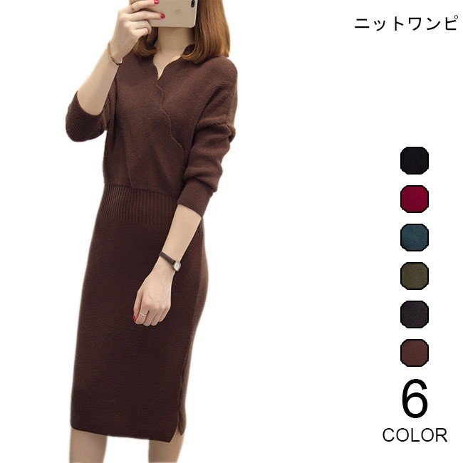 ニットワンピ レディース ニット チュニック レトロ ロングワンピ 女性用 ワンピース 長袖 春秋物 冬物 ニットセーター 着まわし