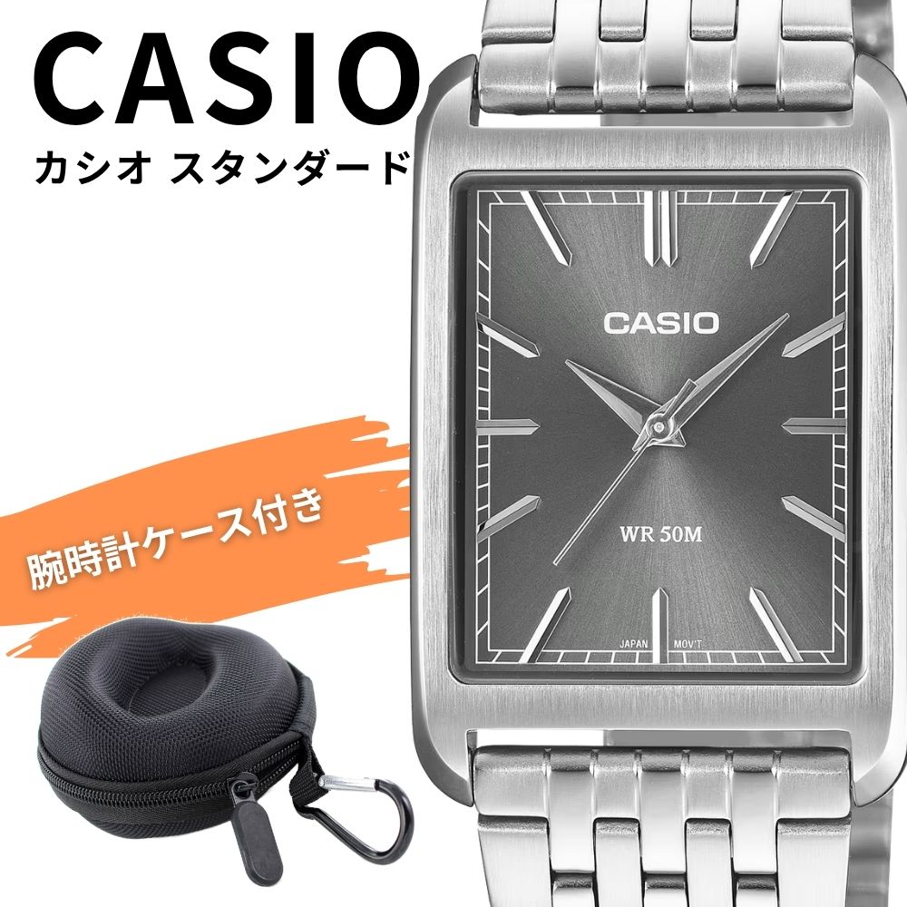 CASIO チプカシ メンズ 腕時計 スクエア グレー シルバー カシオ 海外モデル 50m防水 アナログ レトロ プレゼント ギフト 収納ケース付き MTP-B215D-8AV 成人 卒業 入学