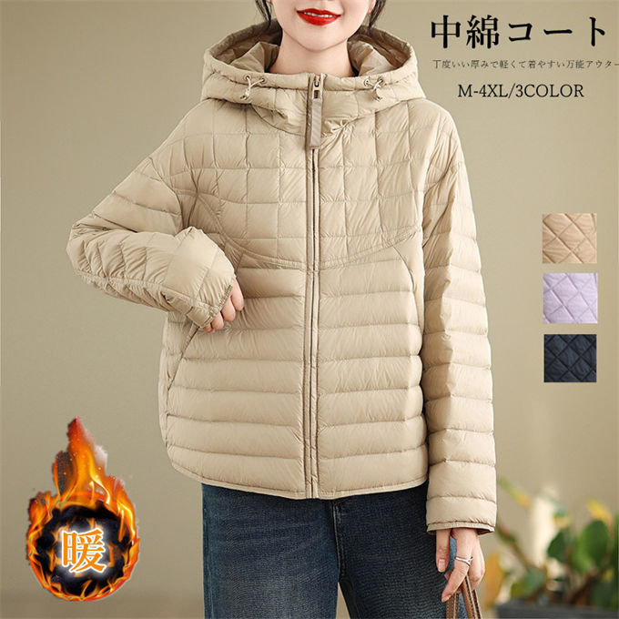 中綿ジャケット コート アウター 中綿コート レディース ショートコート フード付き 軽量 大きいサイズ 女性用 カジュアル キルティングコート 羽織り 上着 無地 アウター 中綿入り 中綿ジャケット