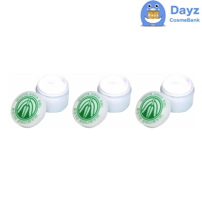 マミヤン アロエ ホワイトアクアゲル 50g　3点セット　保湿ジェル　　美容液 保湿 保湿ゲル　間宮