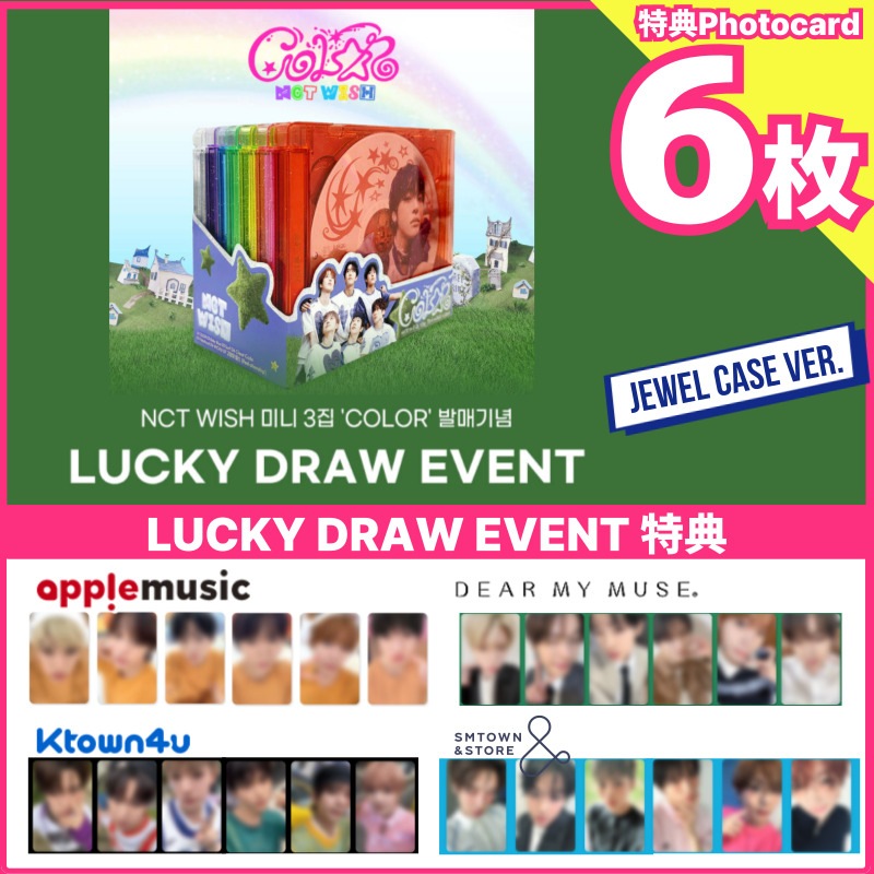 [メガ割]【ラキドロ特典6枚付】NCT WISH The 3rd Mini Album [COLOR] (Jewel Case Ver.) LUCKY DRAW EVENT