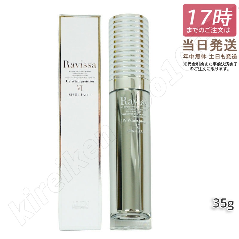 2個セット】ALEN アレン スキンサイエンティスト リンクルAI 30g