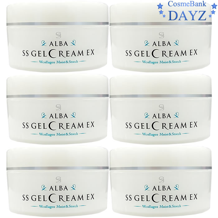 アルバ SS ゲルクリーム EX 150g　6点セット　　アルバコスメティックス