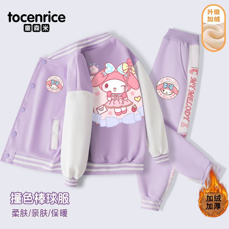 【SNS話題沸騰】美楽蒂服洋気女児ベルベット衛ズボン2点セット女子冬子供ジャケット野球服コート