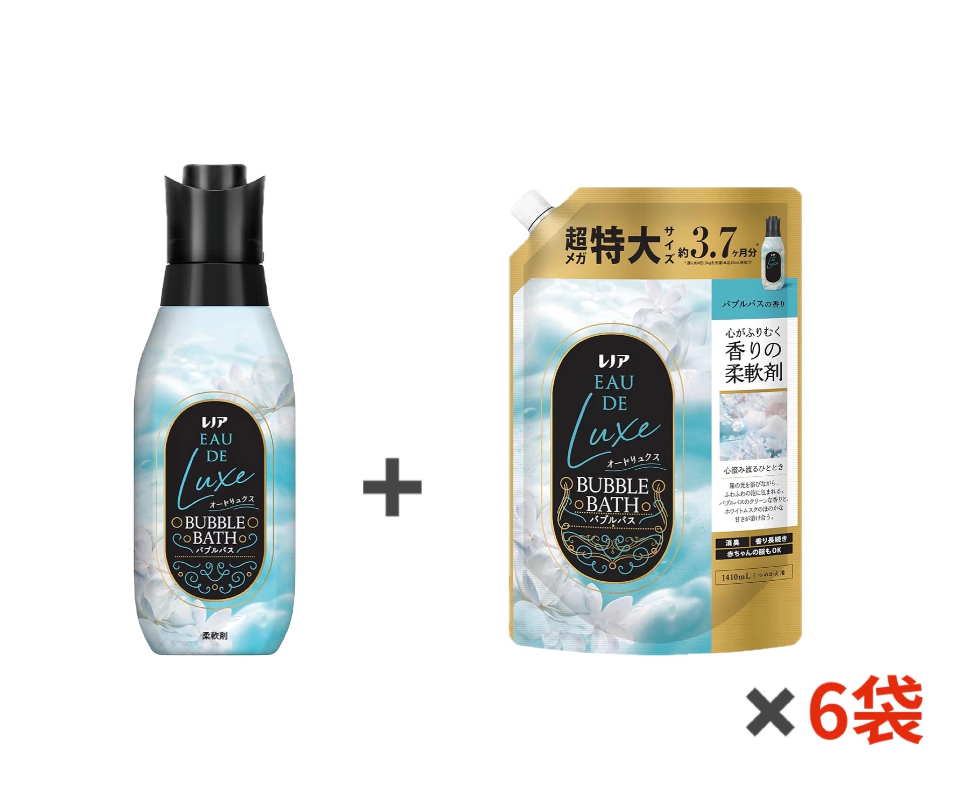 オードリュクス 柔軟剤　【バブルバスの香り】 本体＋詰め替え　1410mL ×6袋