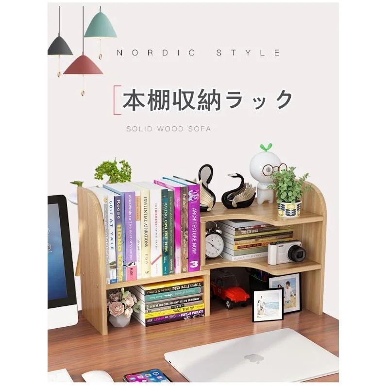 【新品現品】本棚 書棚 おし ブックシェルフ 大容量 木製 大容量 薄型 卓面本棚 安い カラーボックス ゃれ 7,966円