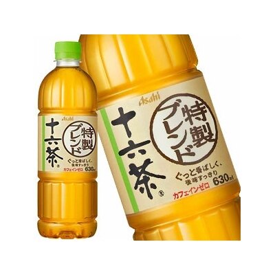 アサヒ 十六茶[カフェインゼロ お茶 ブレンド茶] 630mlPET48本［24本2ケース］［賞味期