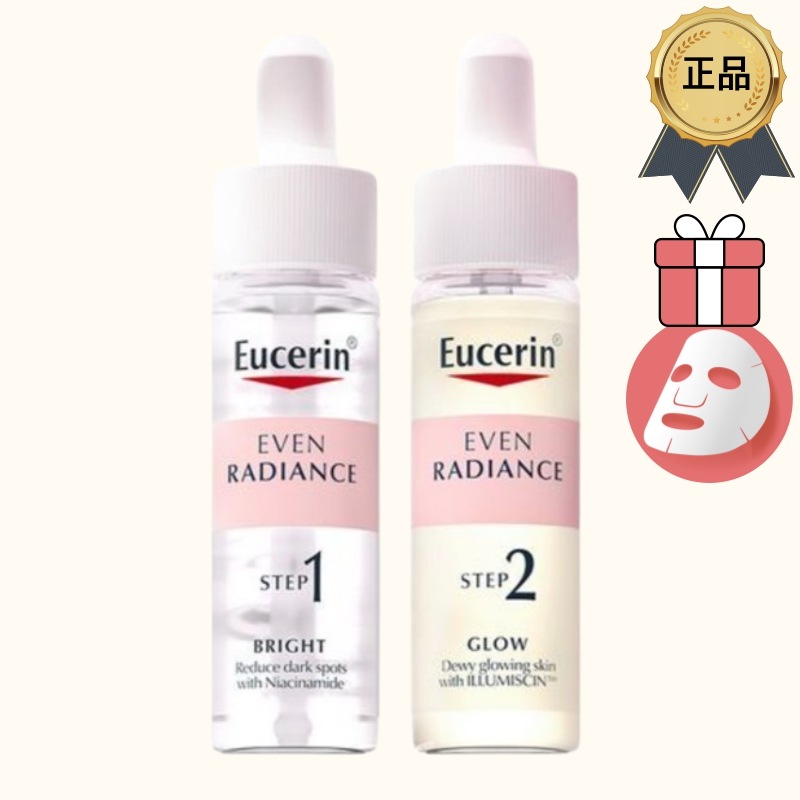 [正規品/K-Beauty] [トーンアップジョブティーケア]イブン ラディアンス デュオ アンプル 15ml+15ml