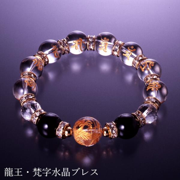 パワーストーン ブレスレット 天然石 オニキス 水晶 14mm珠 専用巾着袋付き メンズ レディース 6,588円