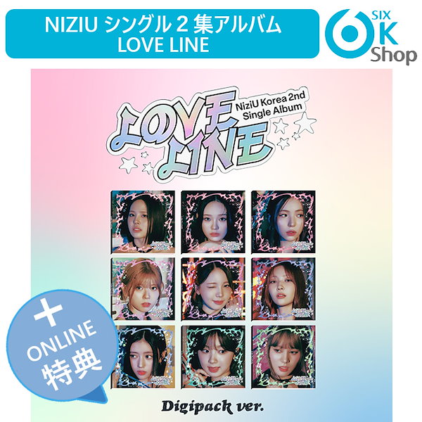 とっておきし新春福袋 Qoo10] Digi 9種セット ONLINE特典+ Entertainment JYP K-POP・アジア