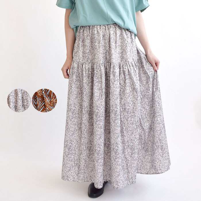 レディース スカート ティアードスカート Aライン ゆったり ロング丈 ロングスカート 体型カバー オーバーサイズ ゆったりシルエット 洒落 ゆるカジ カジュアル 3683421
