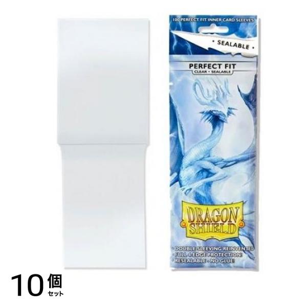 ドラゴンシールド パーフェクトフィット シーラブル クリア AT-13201 100枚入 10個セット