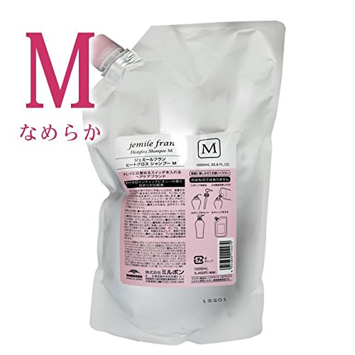 ミルボン ジェミールフラン ヒートグロス シャンプーM 2500mL (業務用)全商品最安値に挑戦