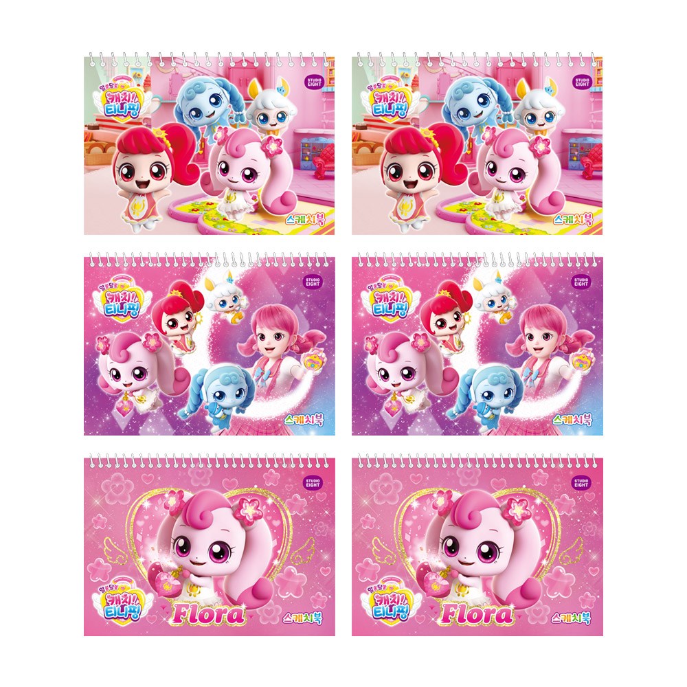 キャッチティーニッピングアルソットダルソット3弾スケッチブック2種3pセット 5,265円