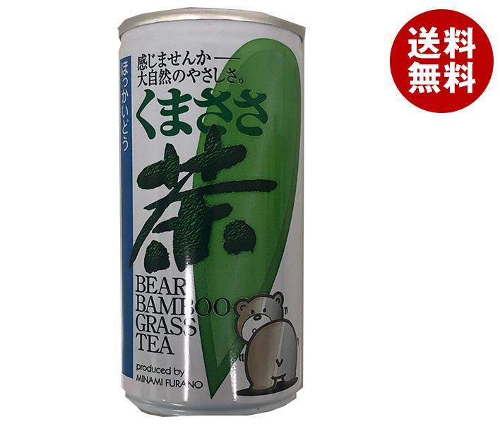南富良野町振興公社 くまささ茶 190g缶×30本入×(2ケース)